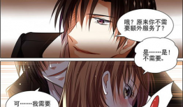 纯情花嫁漫画免费观看,免费漫画连载，浪漫爱情故事等你解锁