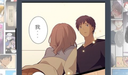 偷爱漫画,一场跨越界限的禁忌恋情