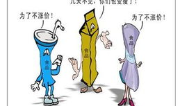 漫画题国税,税收政策解读与趣味互动