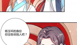 四爱女攻漫画,激情四溢的浪漫冒险之旅