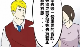 西左的漫画,幽默描绘生活百态
