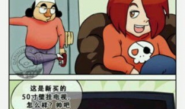 下载内涵漫画,带你领略幽默魅力