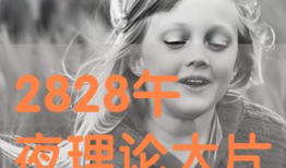 精品国产大片,国产大片的艺术盛宴