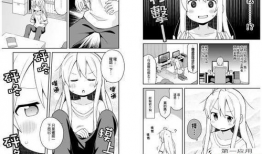 日本漫画中文,日本漫画中的奇幻世界之旅