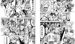 日本漫画中文,日本漫画中的奇幻世界之旅