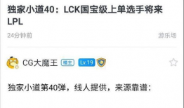 吃瓜网yyv6,热门话题背后的真相与内幕