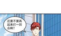 漫画磕头,揭示社会现象的幽默讽刺