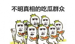 吃瓜的群众网图,揭秘“吃瓜群众”网图背后的社会现象