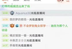 主播吃瓜爆料公众号,主播吃瓜爆料，独家猛料大公开！