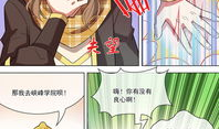 天醒之路漫画免费阅读,探寻神秘世界，觉醒无尽潜能！