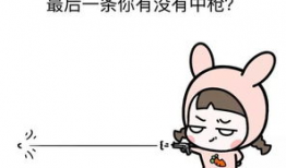 心疼的漫画,描绘情感纠葛的青春画卷
