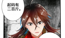 蛮荒漫画,奇幻冒险的漫画之旅