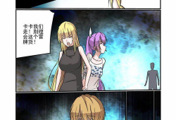 change变身免费漫画,探索change的奇幻漫画世界